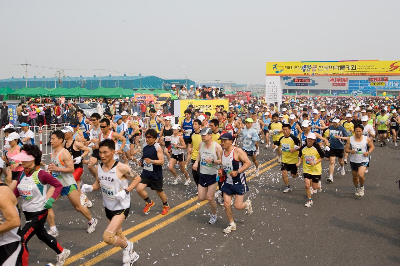 마라톤대회에 참가해 달리고 있는 참가자들3