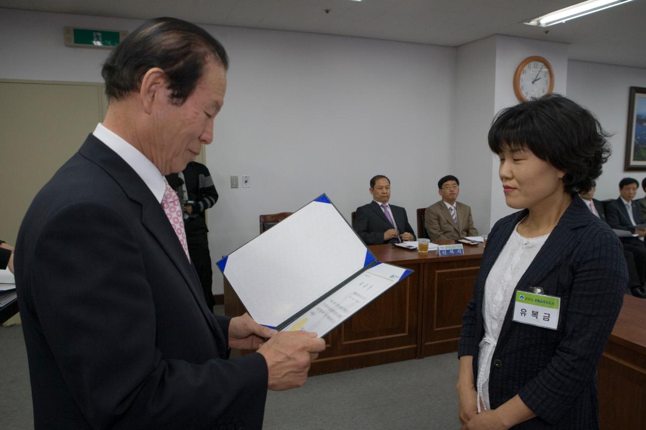 문해교육사 위촉 및 발대식에서 임원에게 표창장을 수여하고 계시는 시장님9