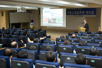 지방간부공무원 기업유치사례발표회에서 앞에서 영상을 보여주며 말씀하고 계신 시장님과 듣고 계신 관련인사들4