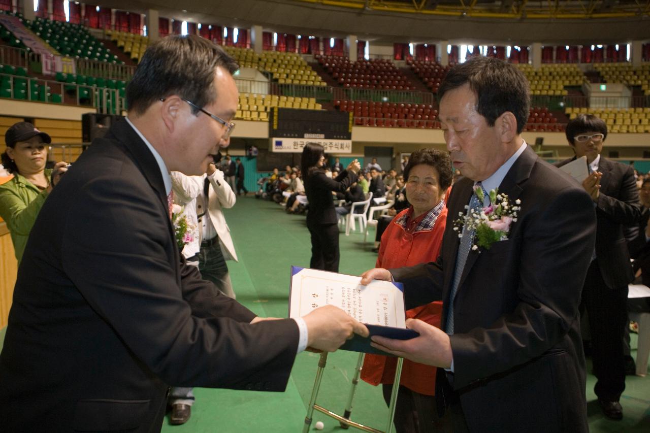 표창장을 수여하고 있는 관련인사4