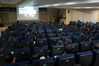 지방간부공무원 기업유치사례발표회에서 앞에서 영상을 보여주며 말씀하고 계신 시장님과 듣고 계신 관련인사들2