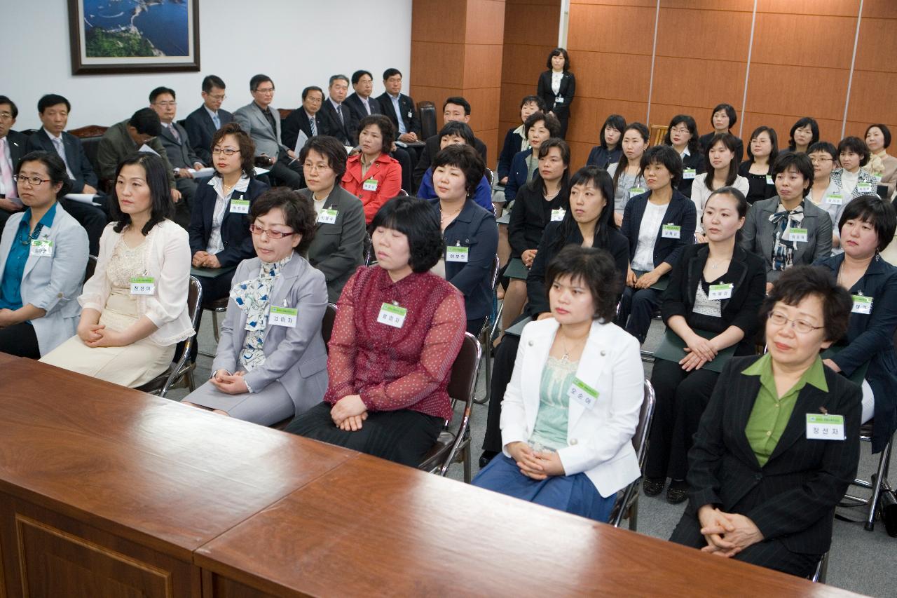 자리에 앉아 시장님의 말씀을 듣고 계신 임원들