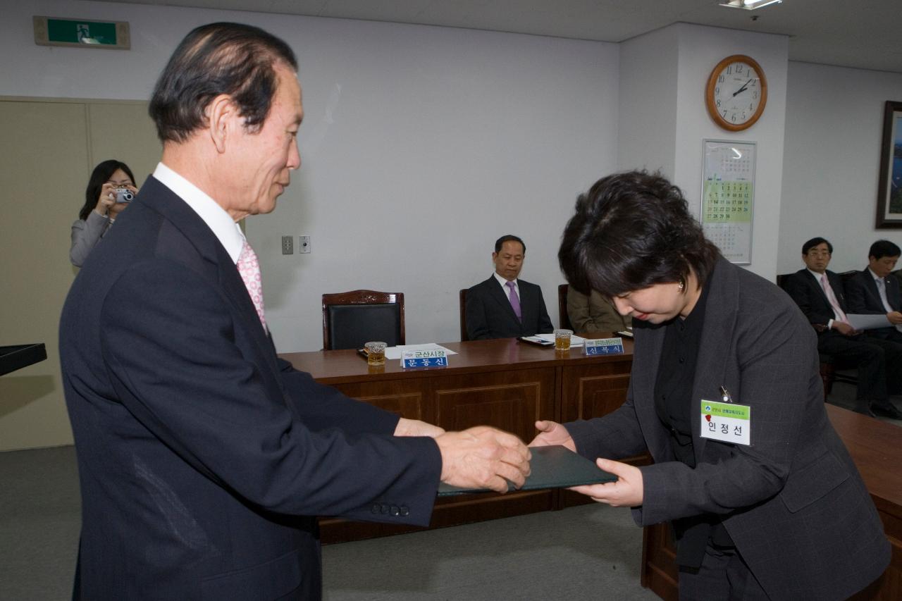 문해교육사 위촉 및 발대식에서 임원에게 표창장을 수여하고 계시는 시장님11