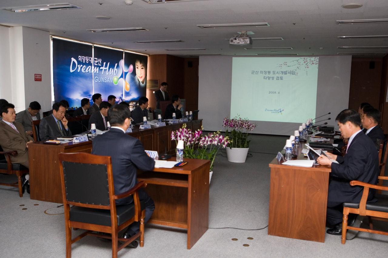 앞으로 나와 영상을 보여주며 말씀하고 계시는 임원과 자리에 앉아 듣고 계시는 임원들2