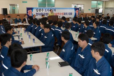 자리에서 일어나 말하고 있는 연수생들과 자리에 앉아 듣고 있는 연수생들과 관련인사들과 도지사님3