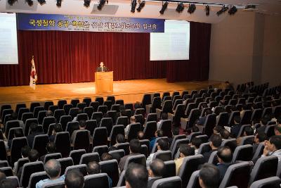 지방간부공무원 기업유치사례 발표회에서 앞에 서서 말씀하고 계시는 시장님과 자리에 앉아 듣고 계시는 임원들1