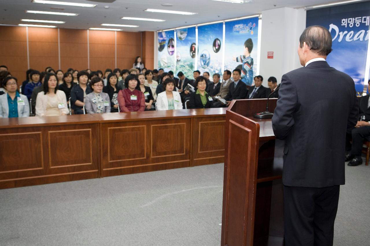 앞에 나와 말씀하고 계신 시장님과 자리에 앉아 듣고 계신 임원들2