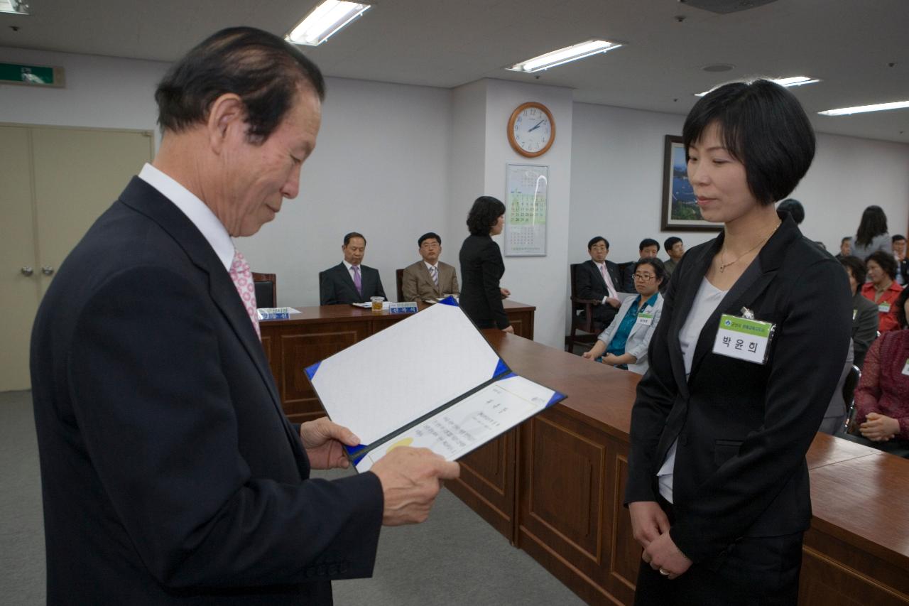 문해교육사 위촉 및 발대식에서 임원에게 표창장을 수여하고 계시는 시장님14