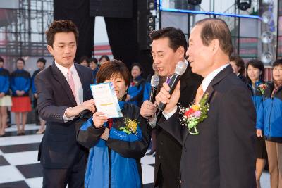 관련인사와 말씀하고 계시는 시장님과 연예인 김성환과 사회자