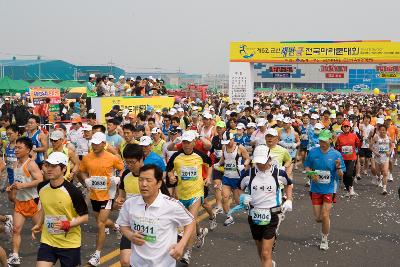 마라톤을 하고 있는 참가자들2