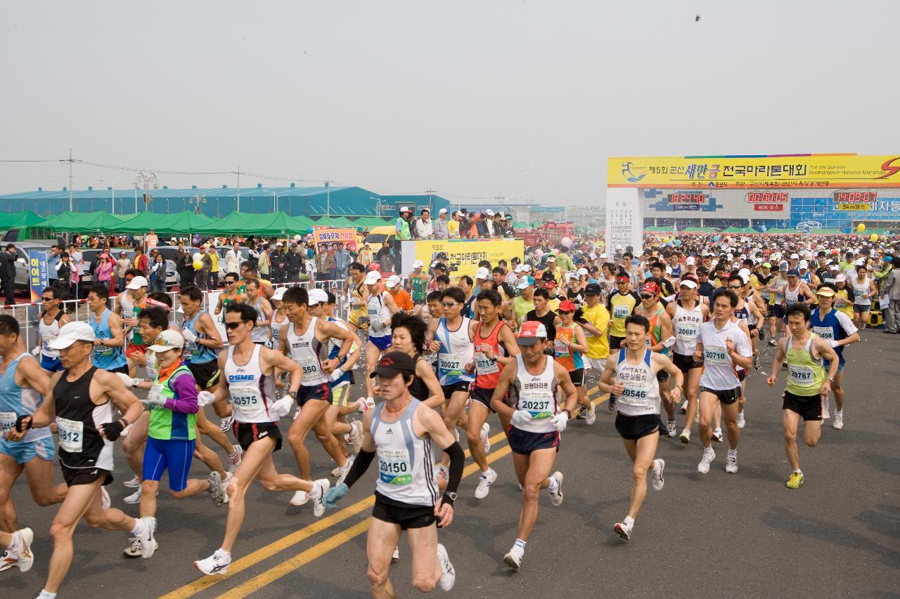 마라톤대회에 참가해 달리고 있는 참가자들2