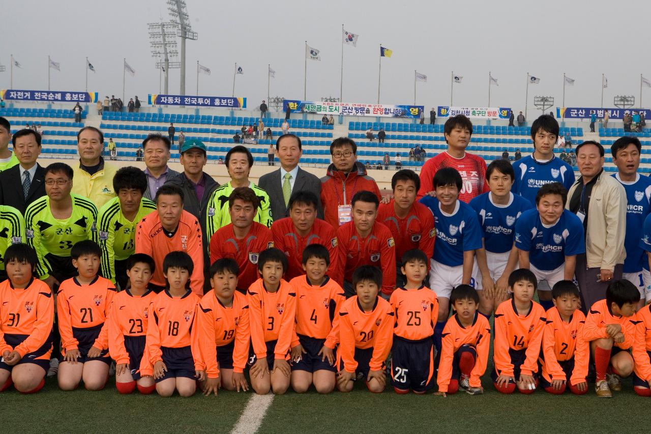 기념사진을 찍고 있는 시장님과 관련인사들과 축구선수들3