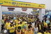 사람들이 지켜보는 가운데 달리기 시작하는 참가자들6사진(00018)