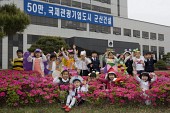 군산시청 앞에 있는 화단에 모여 사진을 찍고 있는 아이들2사진(00002)