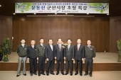기념사진을 찍고 있는 시장님과 임원들2사진(00009)