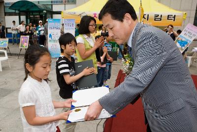 표창장을 받고 있는 어린이