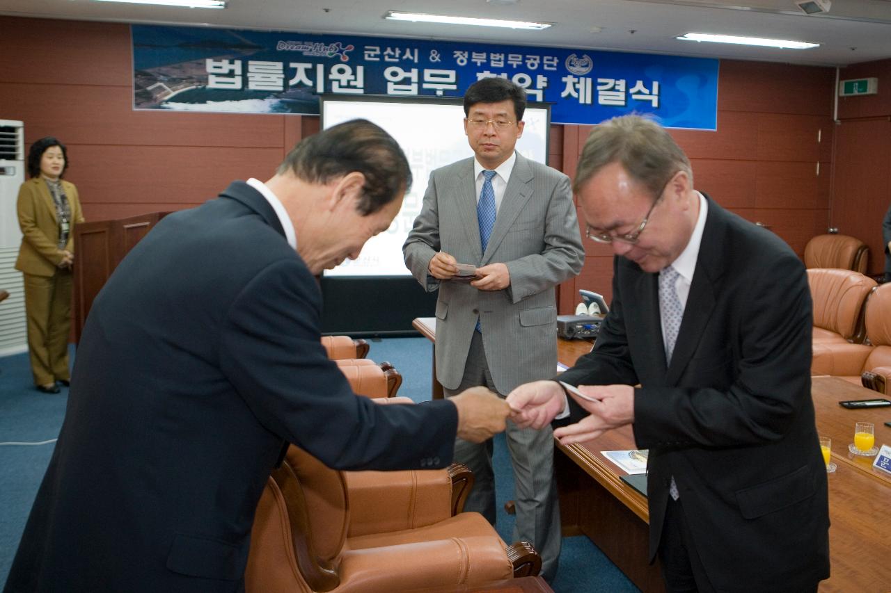 서로의 명함을 주고 받는 시장님과 대표님