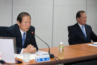 자동차EXPO 추진상황 보고회에 모여 자리에 앉아 말씀하고 계신 시장님1