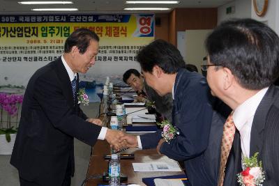 군장국가산단 투자협약식에서 관련인사와 악수를 나누고 있는 시장님1