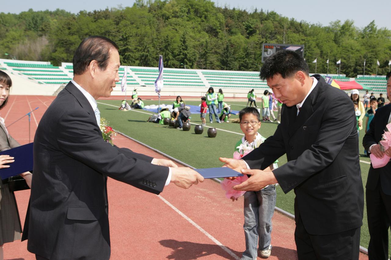 상장을 수여하고 계시는 시장님2