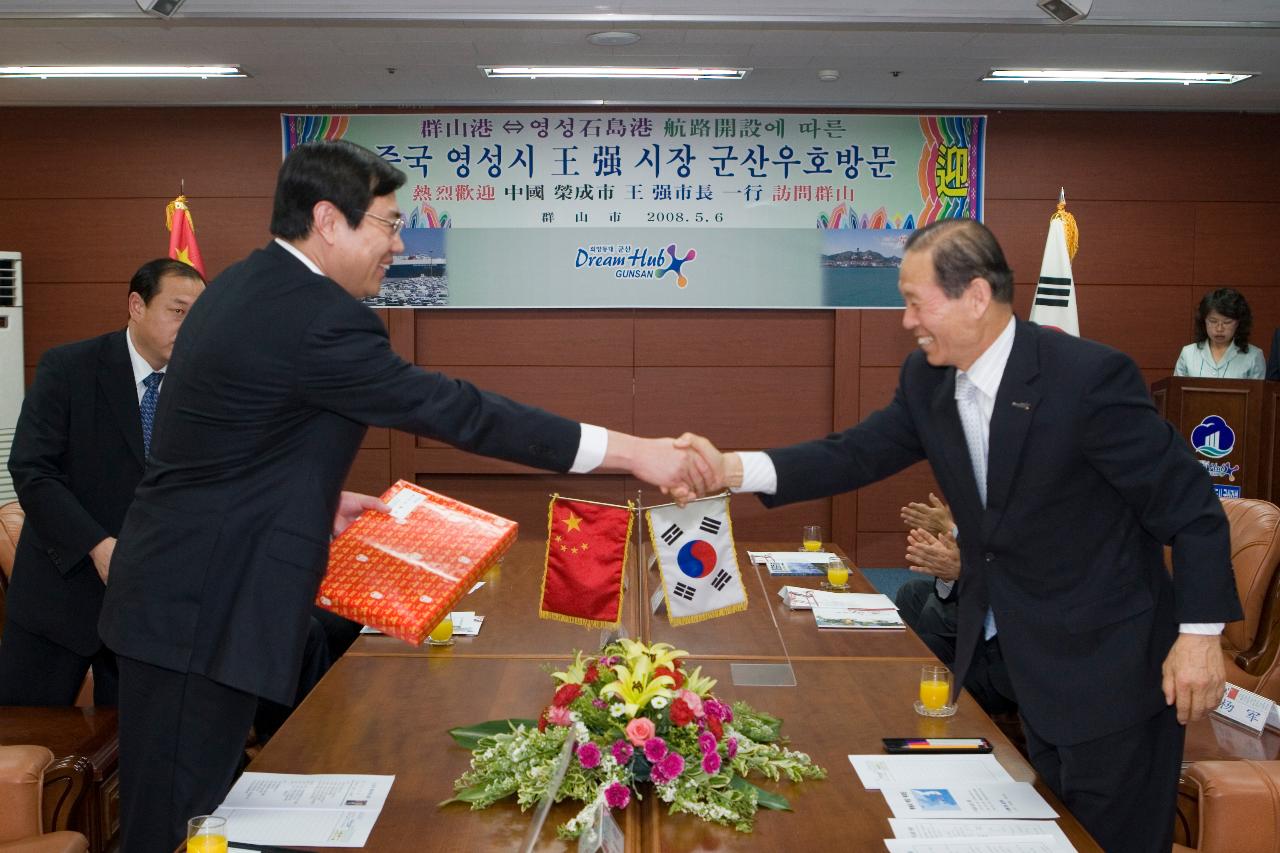 선물을 건네받고 시장님과 악수를 나누고 있는 중국 영성시 시장님