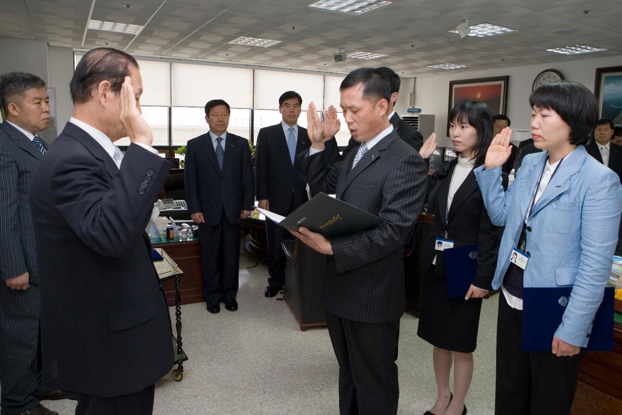 선서를 하고 있는 시장님과 대표들