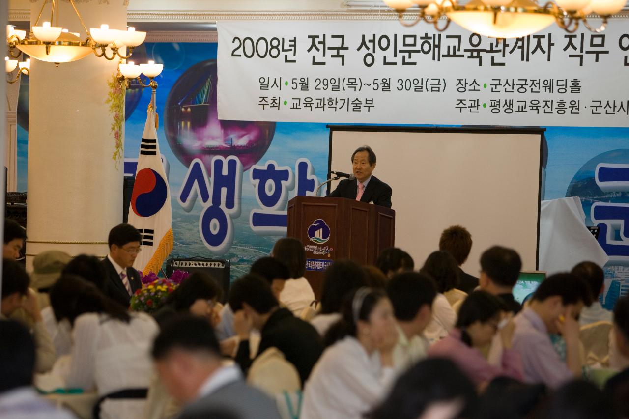 앞에 나와 말씀하고 계신 관련인사와 듣고 계신 사람들