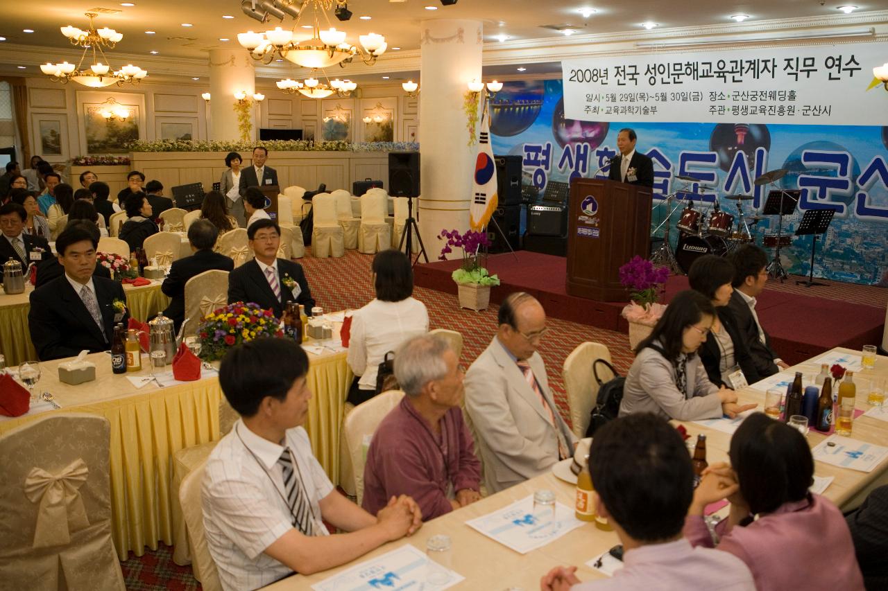 앞에 나와 말씀하고 계신 시장님과 자리에 앉아 듣고 계신 사람들3