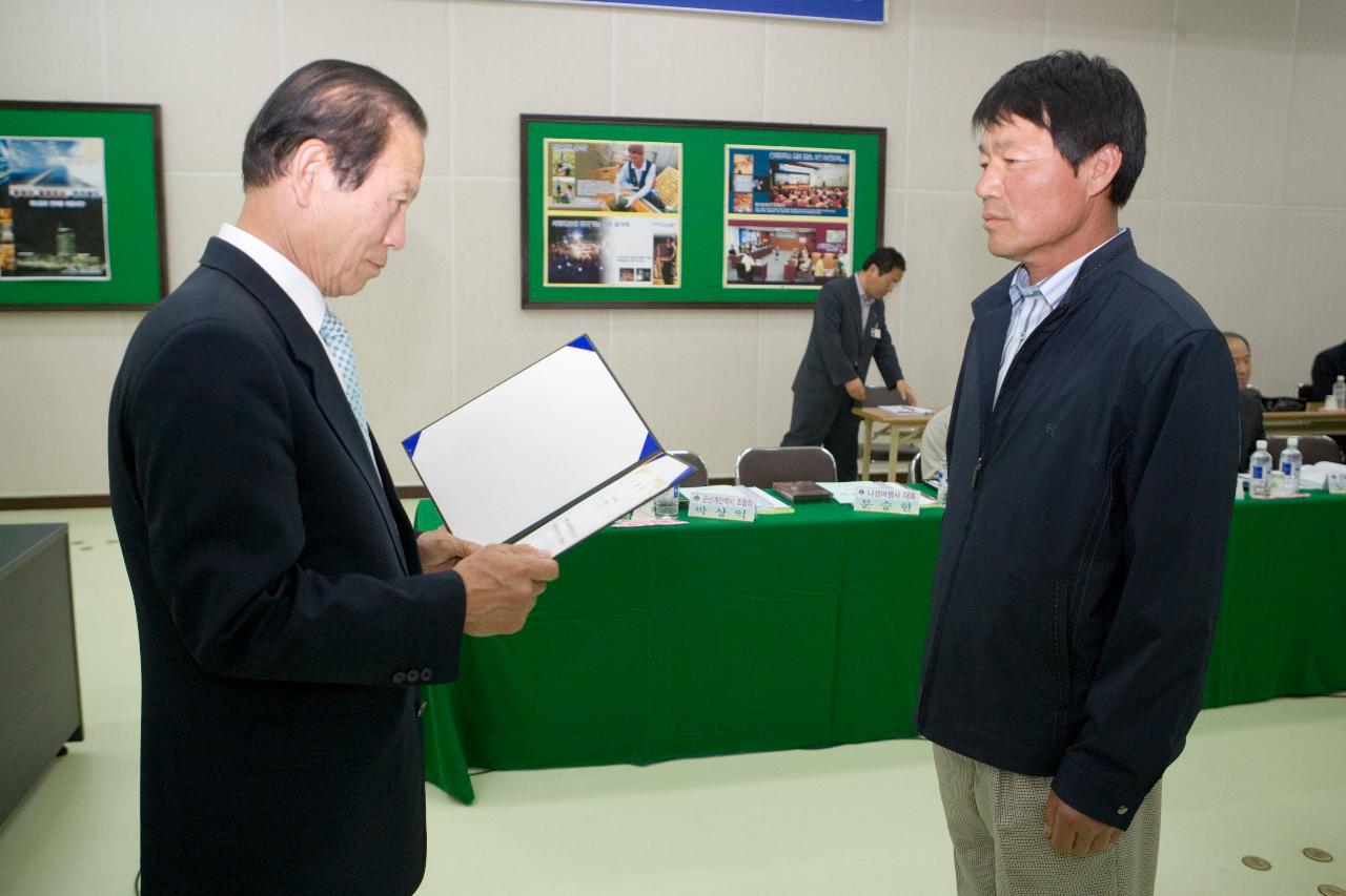 상장을 수여하고 계신 시장님2