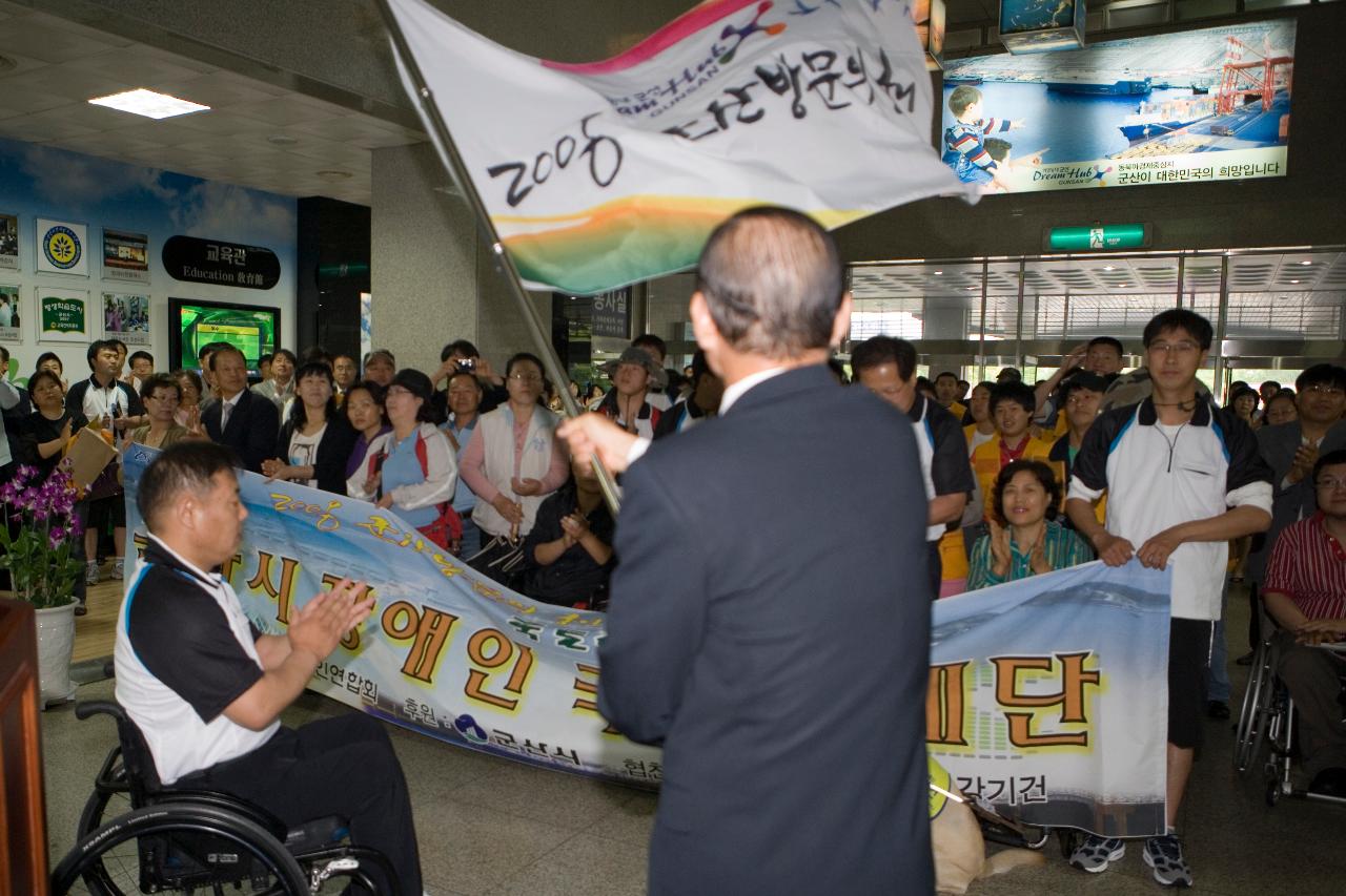 순례단 앞에서 깃발을 흔들고 있는 시장님