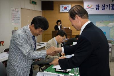 살기좋은마을가꾸기 사업심의를 위해 오신 시장님께서 임원들과 악수를 나누는 모습5