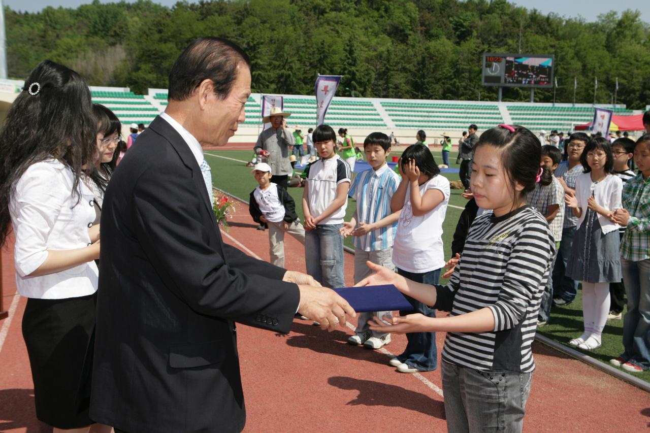 어린이들에게 상장을 수여하고 계시는 시장님10