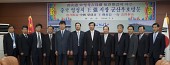 중국 영성시 시장 군산시 우호방문을 기념하는 사진을 찍고 있는 시장님과 임원들2사진(00019)
