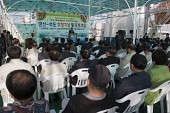 군산~석도 취항식 및 포트세일