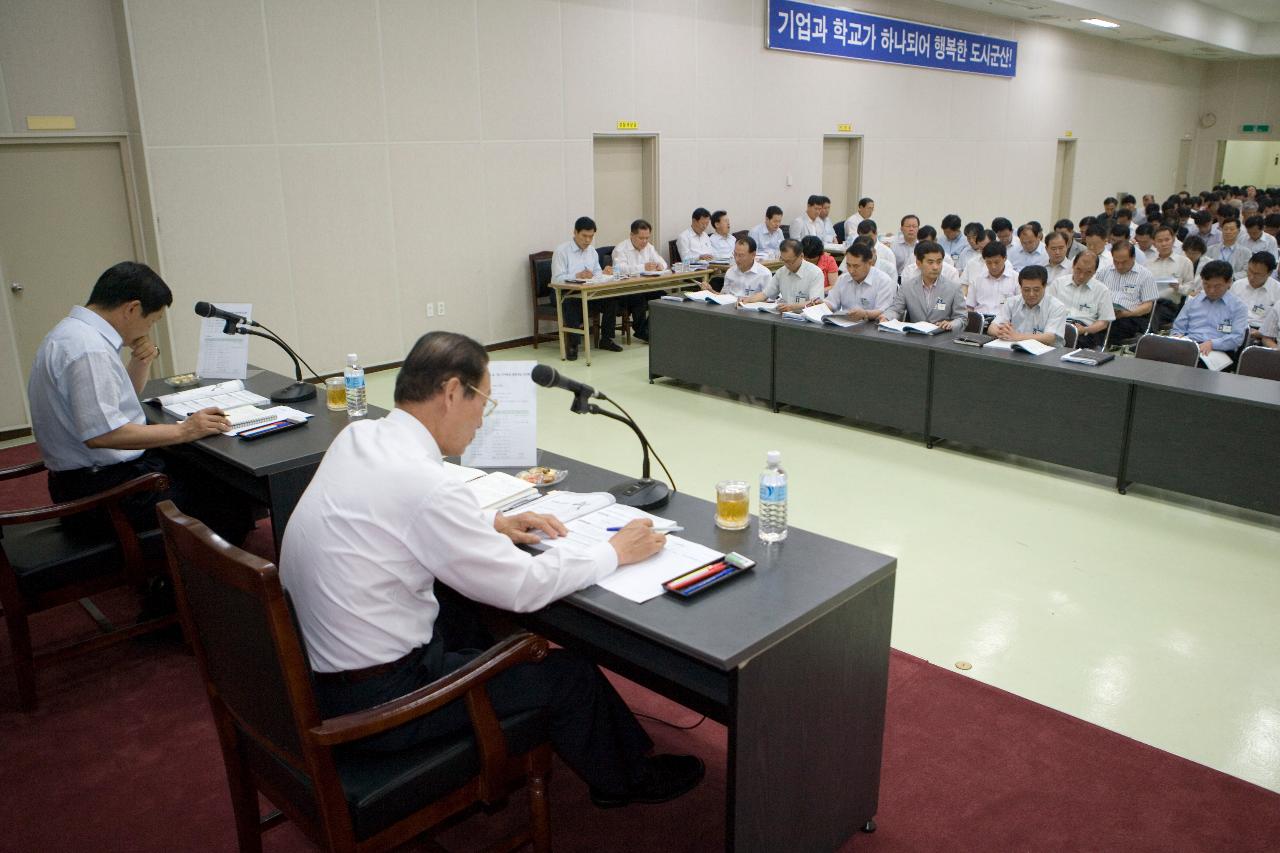 보고회에서 앞에 앉아 말씀을 하고 계신 시장님과 부시장님과 자료를 보고 계신 임원들5