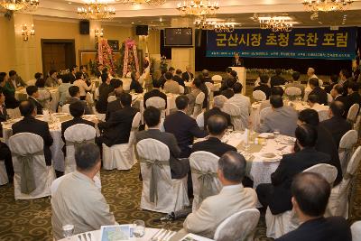 군산시장초청 조찬포럼에서 앞으로 나와 말씀하고 계신 시장님과 자리에 앉아 듣고 계시는 임원들2