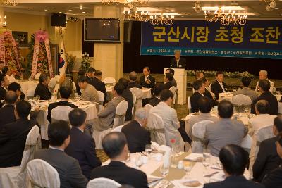 군산시장초청 조찬포럼에서 먼저 나와 말씀하고 계신 관련인사와 자리에 앉아 듣고 계시는 임원들2