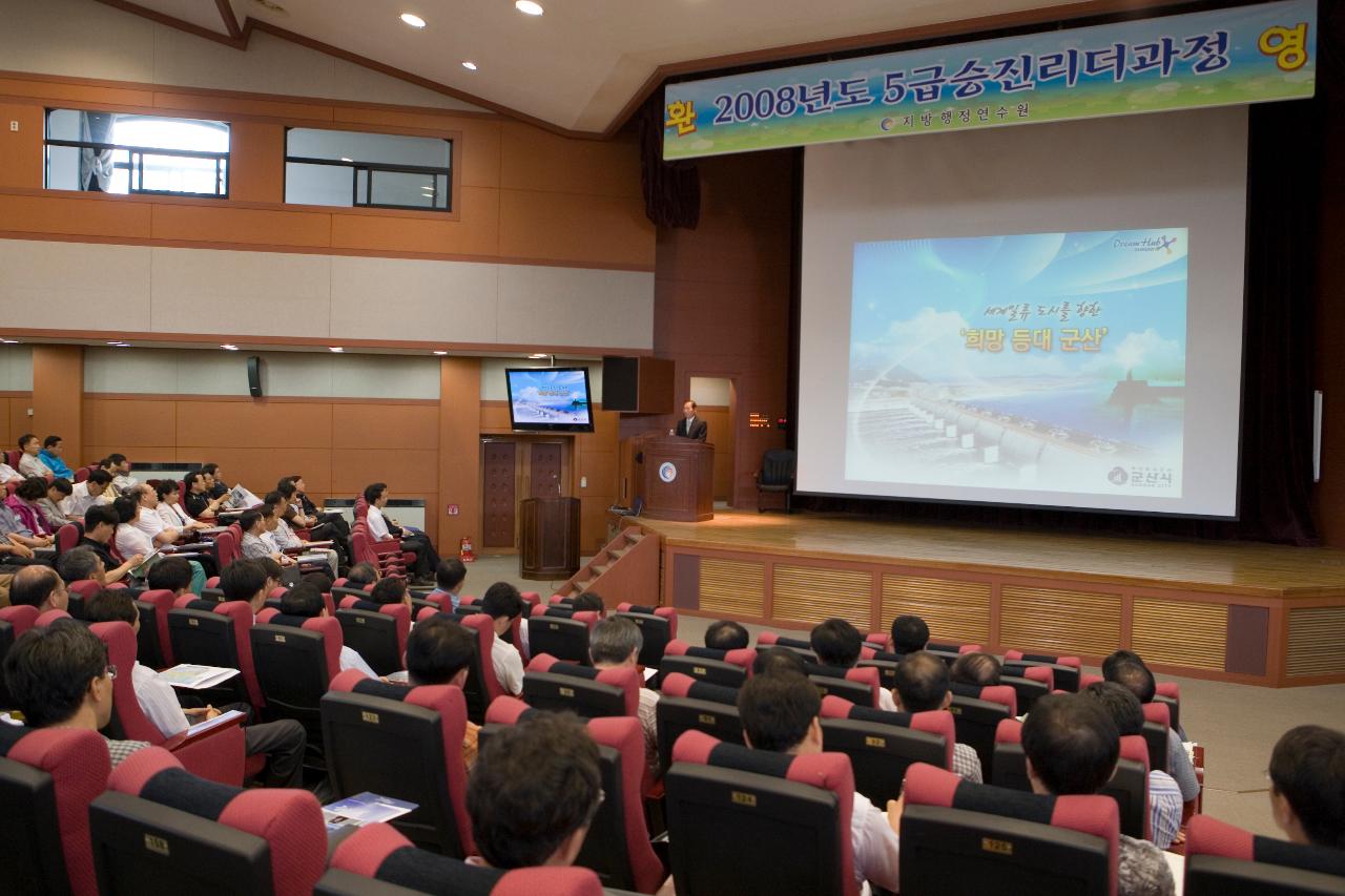 영상 옆으로 서서 말씀하고 계신 시장님과 듣고 있는 사람들4