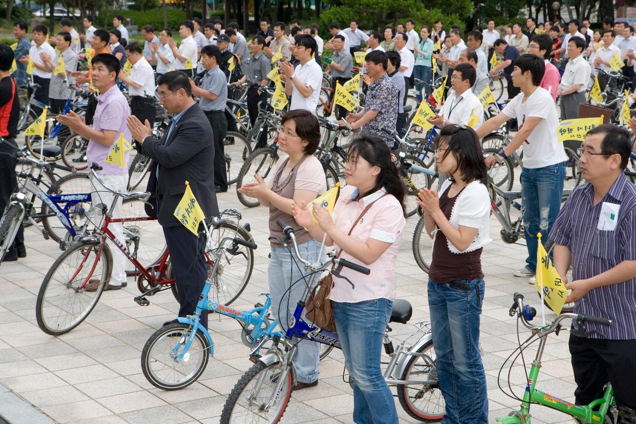 자전거 옆에서 박수를 치고 있는 시민들