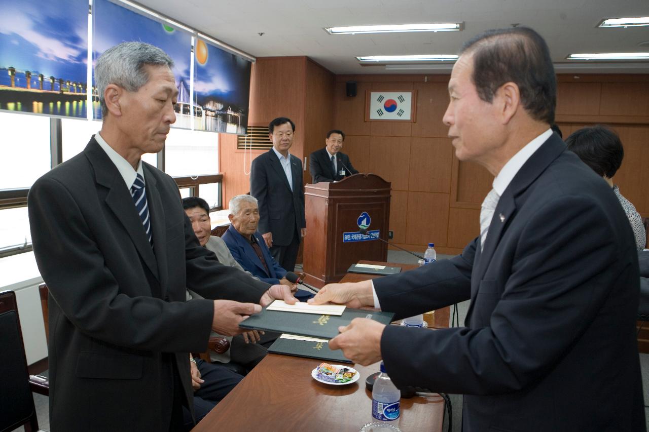 보훈 유공자에게 상장과 상품을 전달하고 계신 시장님2