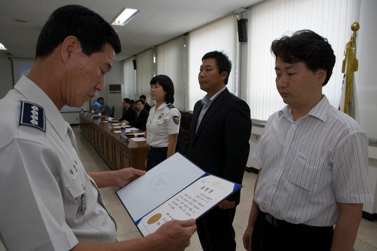 표창장을 수여하고 있는 경찰대표1