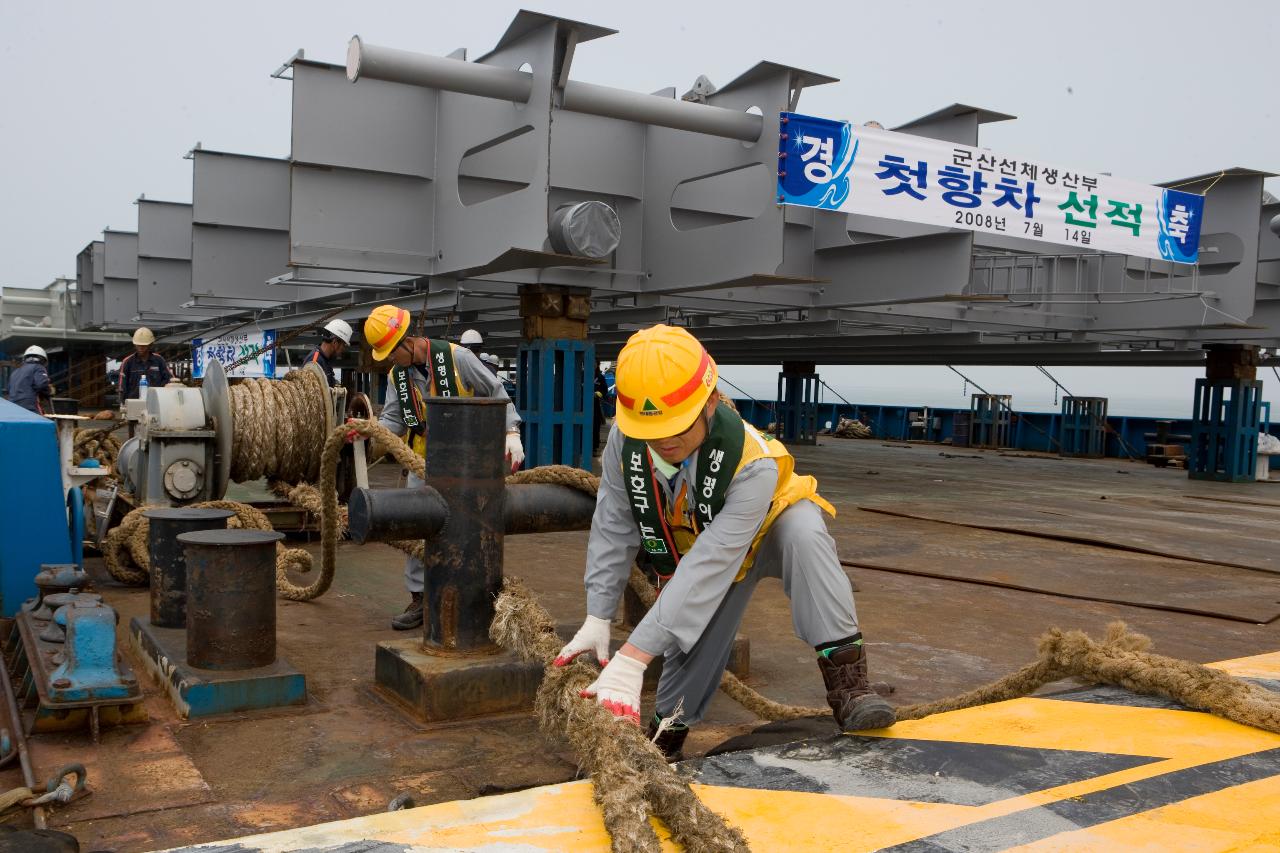 선적을 위해 작업을 하고 있는 직원들2