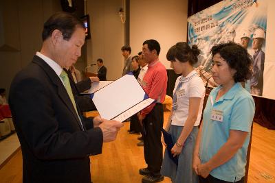 표창장을 수여하고 있는 시장님14