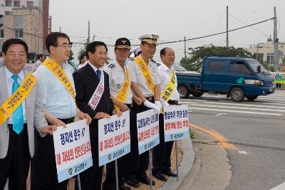 팻말을 들고 캠페인을 하고 있는 사람들3