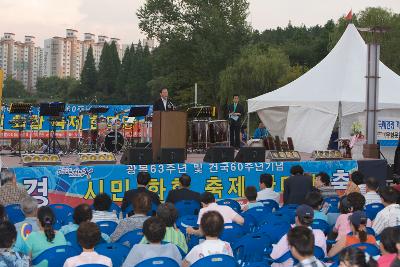 앞으로 나와 말씀하고 계신 시장님과 객석에 앉아 듣고 계신 시민들2