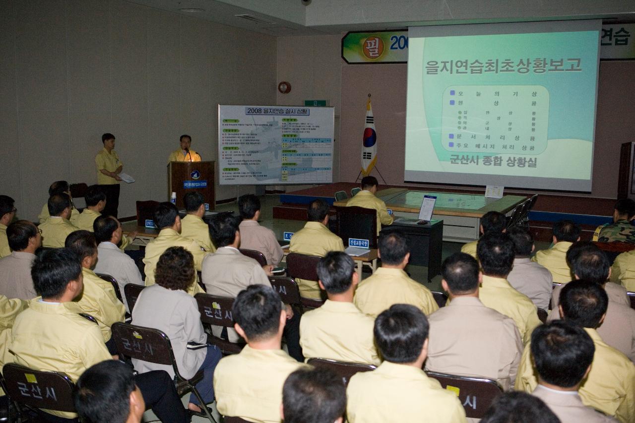 영상을 켜고 말씀하고 계신 관계자와 영상을 보고있는 부시장님과 관련인사들