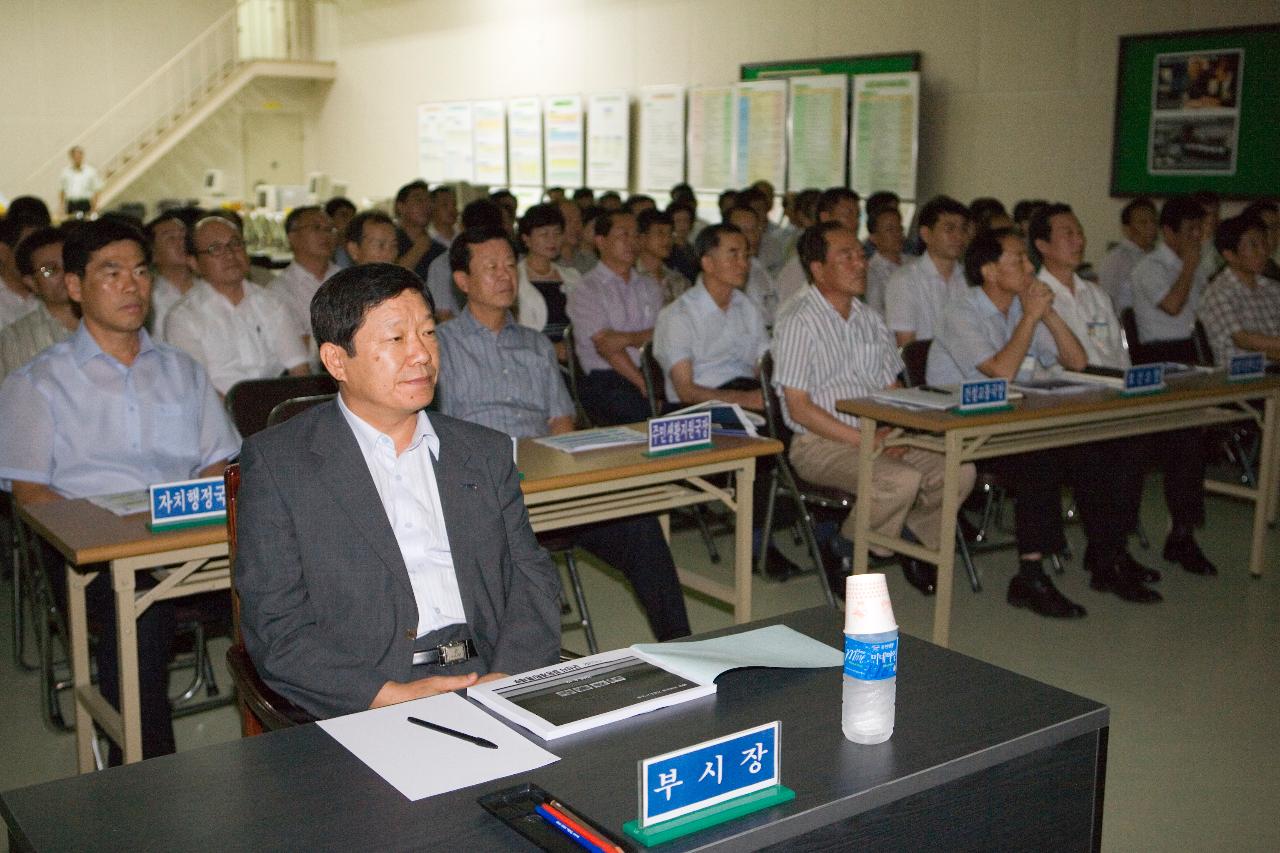 자리에 앉아 영상을 보며 설명을 듣고 있는 관련인사들과 부시장님