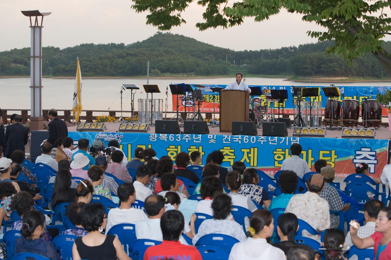 앞에서 말씀하고 계신 관련인사와 객석에 앉아 듣고 계신 시민들1