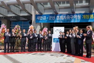 제막식을 하고 박수를 치며 축하하고 있는 시장님과 관련인사들