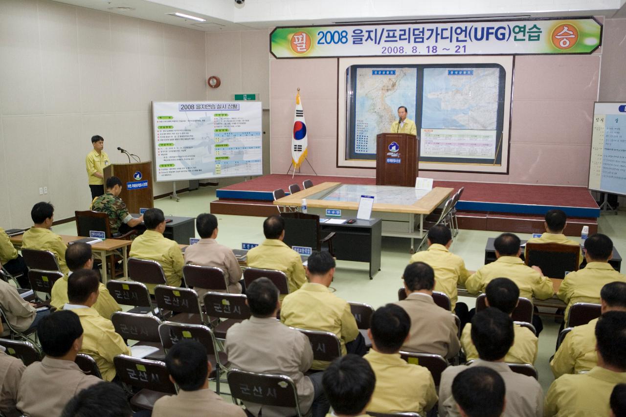 앞으로 나가 말씀하고 계신 시장님과 듣고 계신 관련인사들2